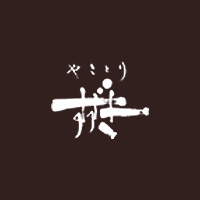 やきとりすずき